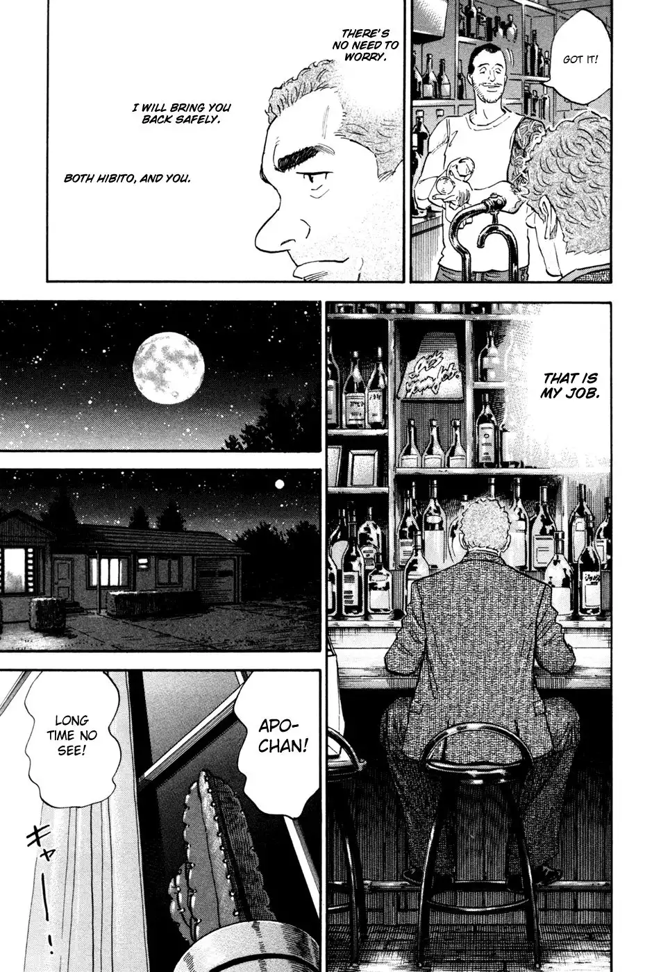 Uchuu Kyoudai Chapter 113 14